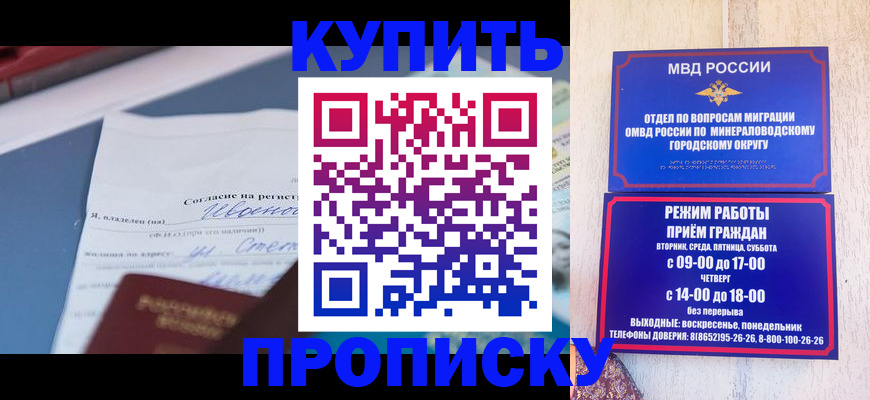 регистрация в Шарыпово